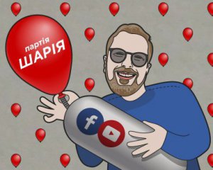 "Партія Шарія", ОПЗЖ і решта прокремлівських сил пішли в суд оскаржувати заборону