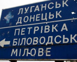 Коридоров нет: Гайдай рассказал, как можно выехать из Луганской области