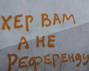 Анексія Запорізької області: гауляйтер підписав &quot;розпорядження&quot; про проведення псевдореферендуму