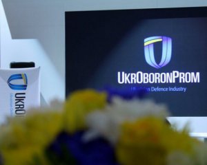 Еще одна страна присоединилась к укреплению обороноспособности Украины