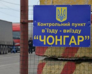 Хто розмінував Чонгар: у Міноборони дали пояснення