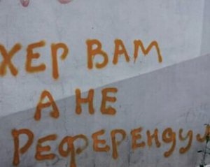 Готувалася до "голосування": на Запоріжжі коханці гауляйтера дісталося від партизанів