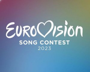 Евровидение-2023 состоится в одном из семи городов: их перечень
