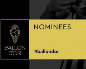 Цьогоріч без Мессі: назвали претендентів на "Золотий м'яч"