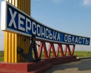 Россияне не смогут защищаться от ВСУ в Херсонской области: ISW назвал условия