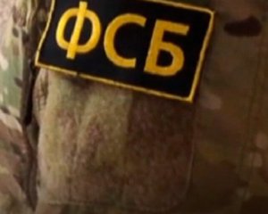 Украинская разведка сообщила, где засела ФСБ