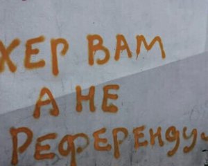 Британська розвідка: Кремль активно планує проведення &quot;референдуму&quot; про приєднання так званої ДНР