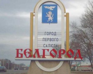 Белгород отвечает за оккупационный режим в Луганской области, направляет потоки рублей