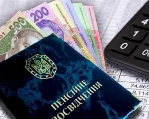 Верховна Рада захистила пенсійні виплати українців