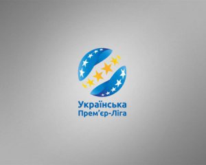 УПЛ стартує матчем &quot;Шахтаря&quot;, поєдинок &quot;Динамо&quot; перенесли – офіційно