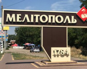 В центре Мелитополя прогремел взрыв