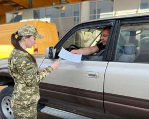 Стало відомо, кому з чоловіків можуть дозволити виїзд за кордон