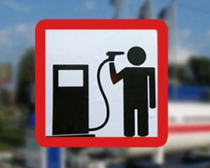 Цены на топливо – в Кабмине сделали прогноз