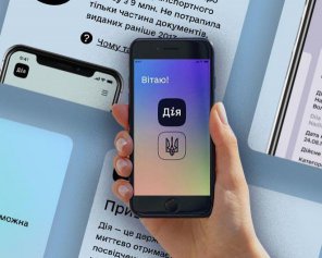 Федоров анонсировал новые цифровые услуги в &quot;Дії&quot;