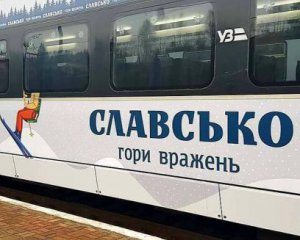 Укрзалізниця повертає швидкісний потяг до Карпат