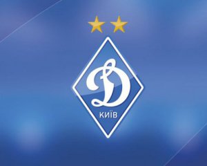 Не хотят платить больше. &quot;Динамо&quot; сменило домашний стадион в Польше