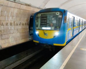 В Киеве сократили  работу метро