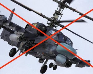 У День Державного прапора ЗСУ збили ворожий вертоліт