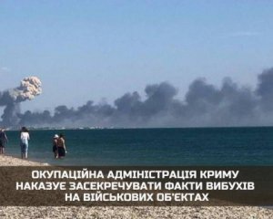 Ставленики Кремля наказали засекретити факти вибухів у Криму – ГУР