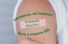 Не бойтесь прививок – болезни, против которых нужно вакцинироваться взрослым