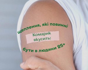 Не бойтесь прививок – болезни, против которых нужно вакцинироваться взрослым