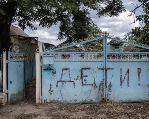 Путинские наемники ранили двух малолетних детей в Орехове