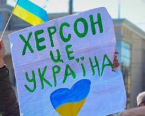 Бои за Херсон – жителям оккупированных территорий советуют быть в безопасных местах