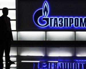 РФ прекратила поставки газа во Францию