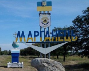 Росіяни знову вдарили по Марганцю