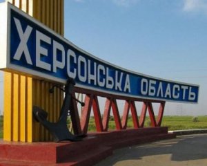 Контрнаступ на Херсонщині: британська розвідка розповіла про здобутки ЗСУ