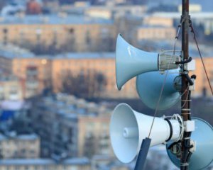 Повітряна тривога – коли і як вмикається сирена