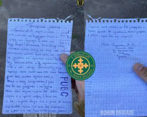 &quot;Как пушечное мясо&quot; – возле Балаклеи нашли предсмертную записку боевика террористической ЛНР