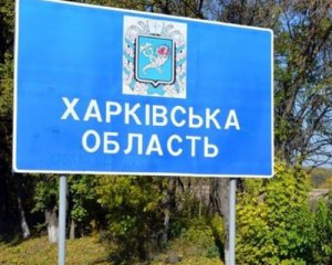 Харків з областю знову без світла: в ОП назвали причину