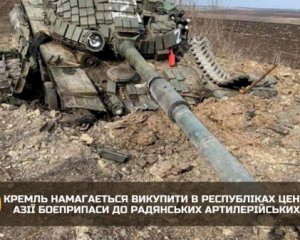 Кремль намагається використати проти України країни Центральної Азії – ГУР