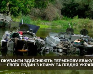 Окупанти терміново вивозять родини з Криму й півдня України – ГУР