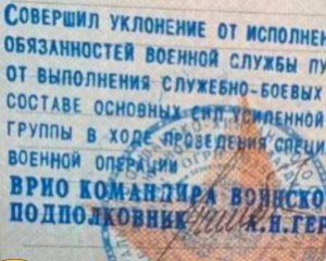 Розвідка дізналася, що відбувається у військових частинах РФ після розгрому на Харківщині