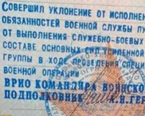 Розвідка дізналася, що відбувається у військових частинах РФ після розгрому на Харківщині