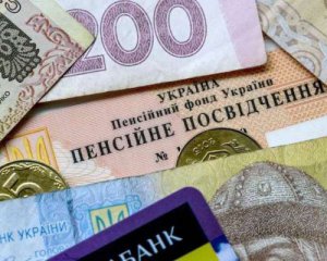 На пенсії дадуть менше – у проєкті держбюджету на 2023 рік скорочено видатки на соцзахист