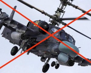 Українські зенітники &quot;приземлили&quot; черговий російський вертоліт вартістю $16 млн