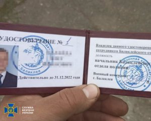 Керівника окупаційної &quot;міліції&quot; Балаклії &quot;спакували&quot; під час втечі в так звану ЛНР