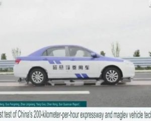 У Китаї показали авто, яке летить над землею