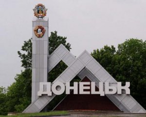 В Донецке &quot;прилеты&quot; по зданию МЧС и станции скорой помощи – росСМИ