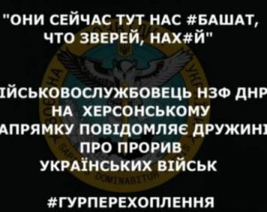 &quot;Толік сказав, готуватися до бойових&quot; – окупант на Херсонщині розповів дружині про прорив ЗСУ