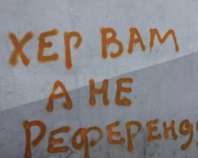 &quot;Референдум&quot; в Луганской области: вооруженные группы &quot;прочесывают&quot; дома, пропагандисты в полной готовности