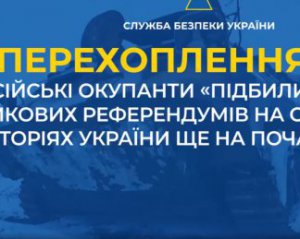 Оккупанты уже подписали &quot;документы&quot; о вхождении ОРДЛО в РФ: у СБУ есть доказательства