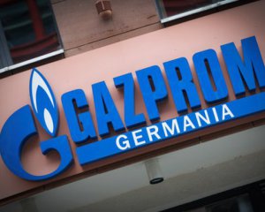 Німеччина націоналізує активи  Газпрому без компенсації