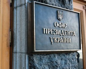 В Офісі президента зробили заяву щодо мобілізації в Україні