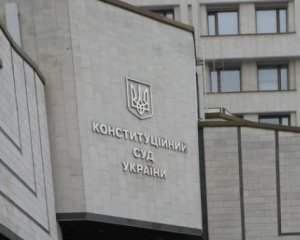 Конституційний суд знову провалив обрання голови КСУ