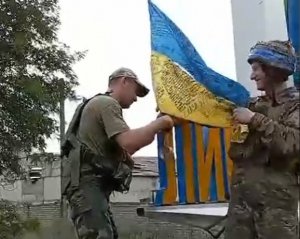 Украинский флаг уже в Лимане – военные показали видео