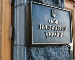 Офіс президента назвав єдину умову переговорів із Росією